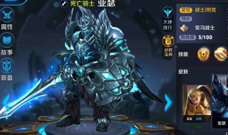 辅助通用铭文 辅助通用铭文5级最强搭配