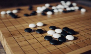 中国围棋怎么下? 怎么下围棋 新手入门