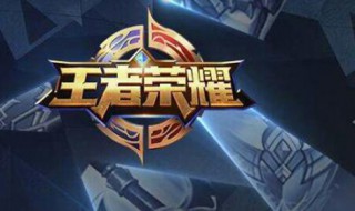 王者装备如何快速购买（王者装备如何快速购买碎片）