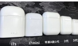 i7mini蓝牙耳机怎么用 i7mini蓝牙耳机怎么使用