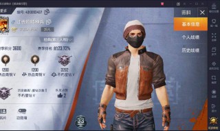 和平精英送东西要多久才能到（和平精英送东西要多久才能到手）