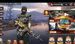 穿越火线末日裁决怎么获得 穿越火线末日裁决者怎么获得