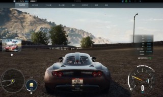 极品飞车20怎么玩（极品飞车20怎么玩逃逸）