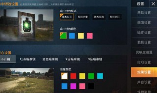 和平精英电脑版人数达到上限（和平精英电脑版人数达到上限怎么解决）