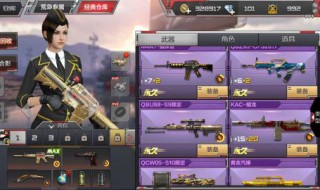 cf手游怎么获得麒麟刺永久（cf手游麒麟刺到哪里可以购买）