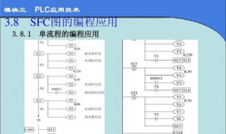 sfc中停止按钮怎么编程 sfc停止程序