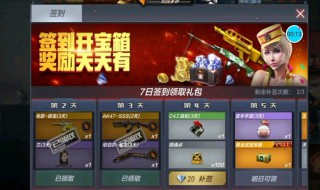 cf怎么刷钻石 cf怎么刷砖石