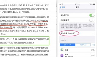 峰值性能容量停用后怎么开启（峰值性能容量停用后怎么开启一）