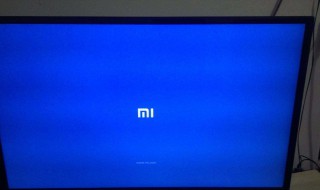 小米电视L655S不开机怎么办（小米l65m5az电视不开机）