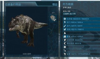 手游方舟上古神器之稳重怎么完成 方舟手游上古神器稳重怎么走