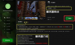 我的世界怎么解锁第三个世界（我的世界怎么解锁第三个世界模式）