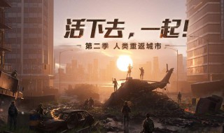 萌新要怎么才能赚取金条明日之后（明日之后怎么快速赚取金条）