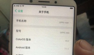 ○ppo手机忘记解锁密码怎么办? reα1me手机解锁密码忘了怎么办