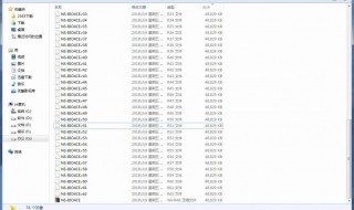 游戏bt种子下载后怎么安装 bt种子下载完成后应该怎么安装文件
