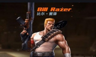 魂斗罗归来S英雄自选礼包哪个最强（魂斗罗s英雄自选礼包抽奖技巧）