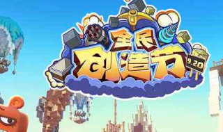 迷你世界充值怎么充不上 迷你世界充值怎么充不上钱