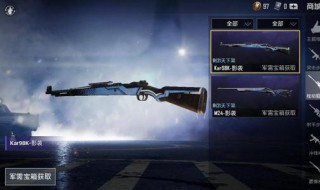 和平精英怎么不用充值获得ak皮肤（和平精英怎么不用充值获得ak皮肤）