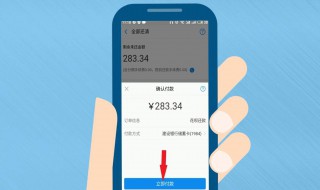 怎么解花呗额度 怎么解花呗额度的限制