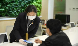 怎么在手机上办理失业金 如何在手机上办失业金