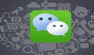 微信提现为什么要收取手续费（微信提现要收取手续费吗）