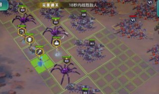 剑与家园巫妖最佳阵型 剑与家园巫妖前期最佳阵型