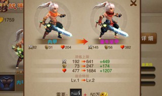 三国之刃军团狩猎玩法（三国之刃军团狩猎玩法介绍）