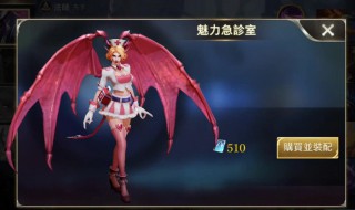 王者荣耀裂开吧敌人怎么获取 王者荣耀裂开吧敌人怎么获取的