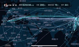 航旅纵横怎么选座（航旅纵横怎么添加同行人）
