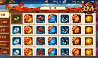 三国杀名将传魏国后期阵容（三国杀名将传魏国前期阵容）