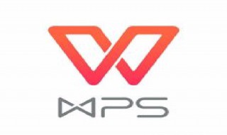 wps查重怎么消除红色 wps查重之后标记红色怎么把红线去掉