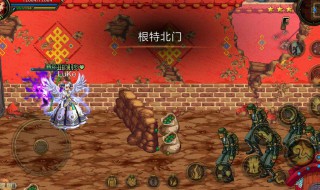 dnf根特皇宫挑战模式 dnf根特皇宫挑战模式搬砖收益