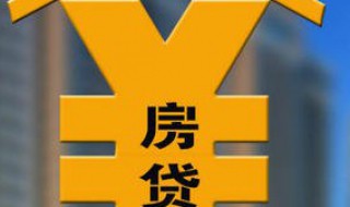 夫妻房贷双方都属于借款人吗? 夫妻房贷双方都属于借款人吗合法吗