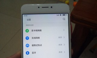 魅蓝note3忘记密码怎么重启 魅蓝note3忘记密码怎么硬启