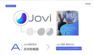 jovi物联怎么添加设备(jovi物联在哪里打开)