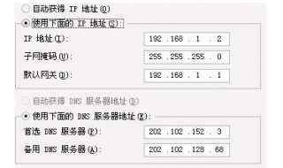 手机usb共享网络没有有效的ip配置 手机USB共享网络电脑一直出现ip无效