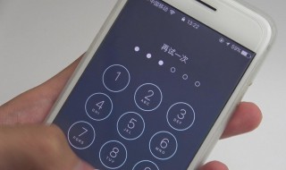 如何解开手机上的四位密码（手机密码四位怎么解）