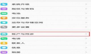 vivo账号注销了还能重新注册吗 vivo手机注册的账号,可以注销吗