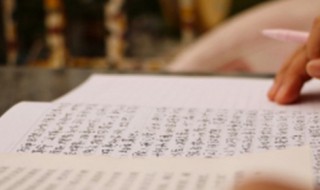 苒姐隽爷是什么小说(苒姐隽爷是什么小说百度云)