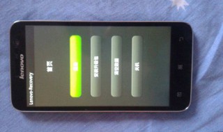 lenovo680手机怎么刷机去密码（lenovo手机怎么解密码不刷机）