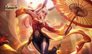 王者荣耀冰刃幻境（王者荣耀冰刃幻境多少钱）