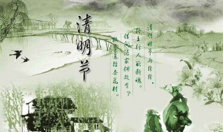 清明时节雨纷纷的雨是大雨还是小雨 清明时节雨纷纷的雨是大雨还是小雨呢