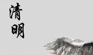 寒食节为什么要叫寒食（寒食节的寒食是什么意思）