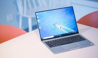 华为matebookd怎么打开设置 华为matebookD配置