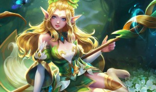 王者荣耀瑶有新皮肤吗 王者荣耀瑶 新皮肤