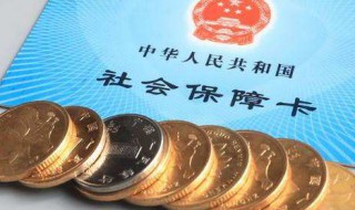 养老金是养老保险金吗 养老保险金是啥