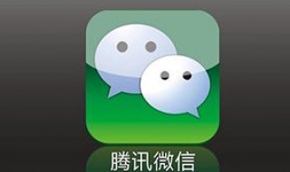 微信怎么调整深色模式 微信怎么调整深色模式手机