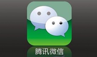 微信夜间模式如何调回去 微信夜间模式如何调回去的