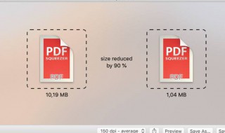 pdf合片太大怎么缩小（pdf合并大小不一致）