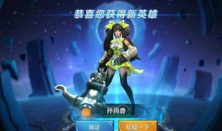 王者荣耀s19孙尚香出装（王者荣耀s19孙尚香出装最新）