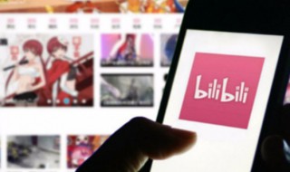 b站怎么关闭热搜 b站关闭热门推荐